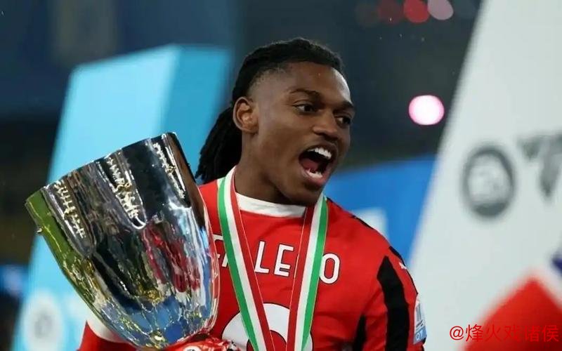 意大利杯-亚伯拉罕关键进球 AC米兰3-2力克国际米兰捧杯