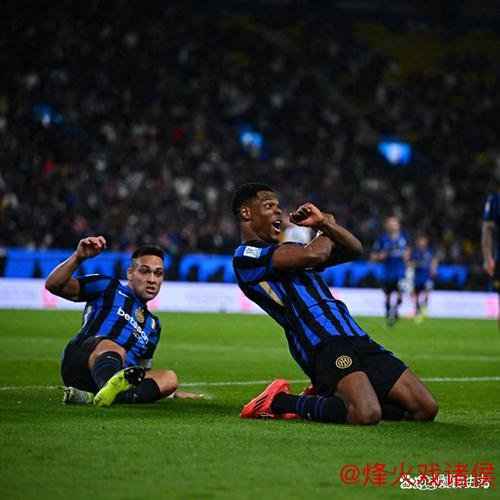 意大利杯-邓弗里斯梅开二度 国米2-0淘汰亚特兰大晋级决赛