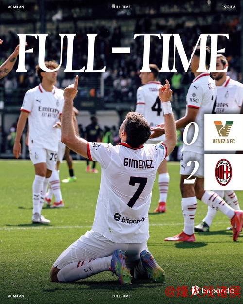 意大利杯：普利希奇点球建功，AC米兰2-1力克尤文图斯