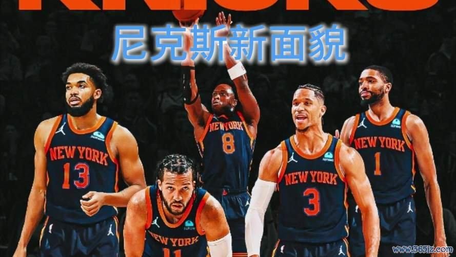 震撼！尼克斯森林狼达成交易，唐斯兰德尔互换球队