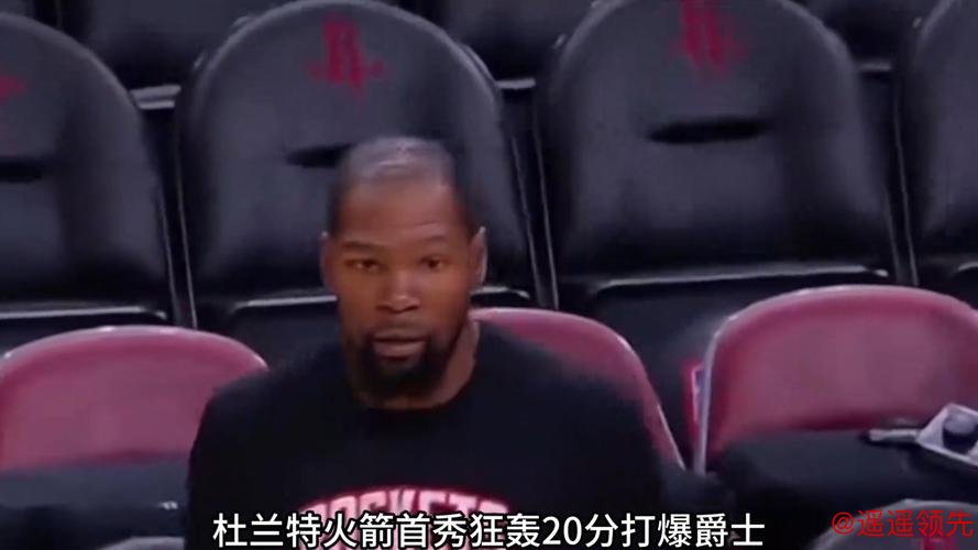 逃过误判依然赢不了！火箭加时惜败，三大顽疾让杜兰特36分白费