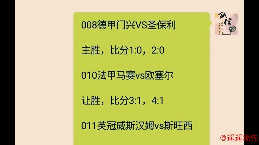 世界杯外围投注策略解析 世界杯外围投注策略解析
